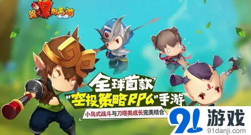 《一路》删档测试正式开启，丰厚奖励等你拿