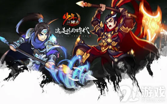 少年三国志武将觉醒更新活动1500元宝攻略