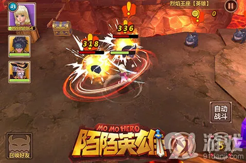 逐鹿拥有