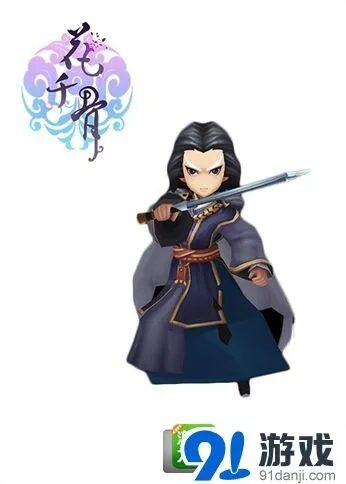 花千骨美男