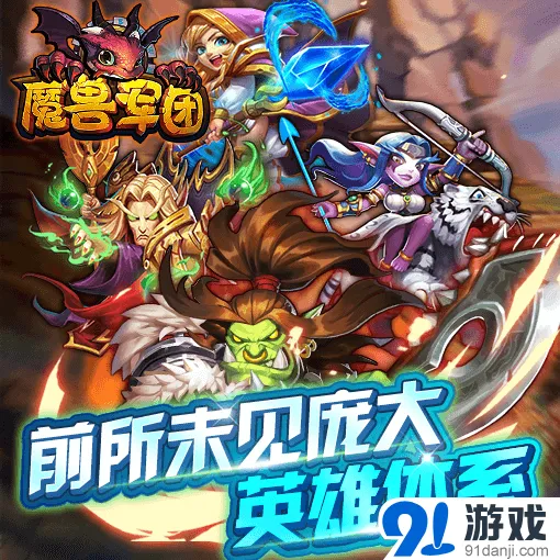 军团二测详细教程