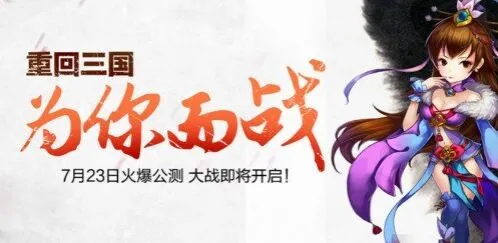 合体三国首创微操合体玩法入门