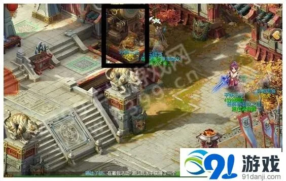 梦幻西游具体位置
