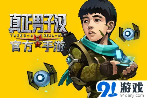一路铁粉