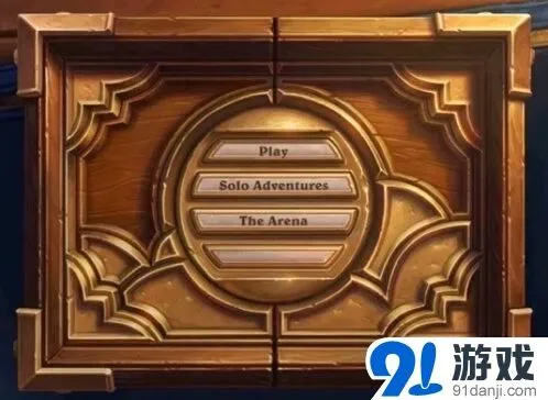 炉石传说游戏模式