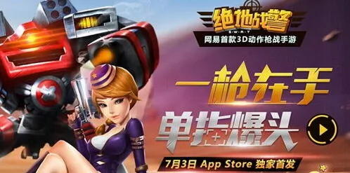 一路手游机甲战队养成路线推荐