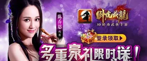 逐鹿系列活动