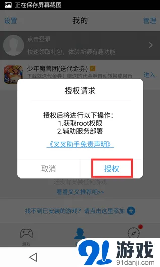 花千骨果盘