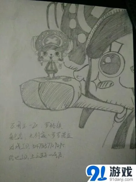 航海王启航最有才海贼王六强作品详情