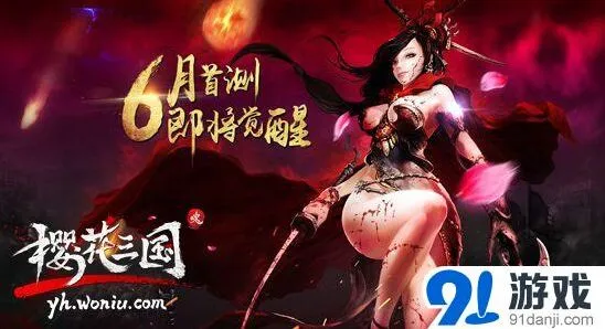《军团》灵魂之战三国英魂教程