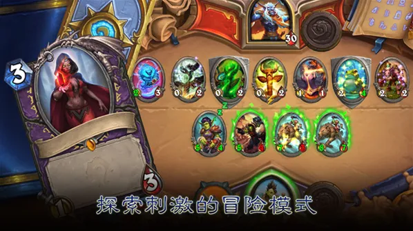 炉石传说腾讯玩家