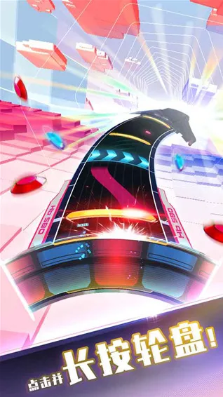 spin rhythm版本