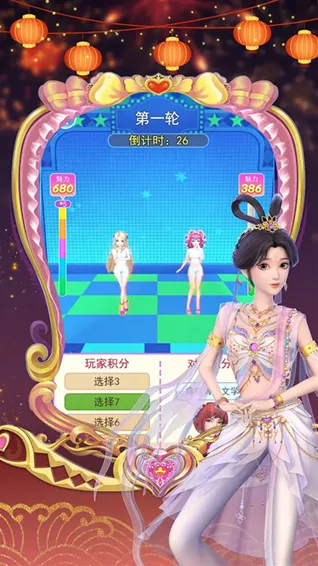 叶罗丽彩妆公主九游叶罗丽