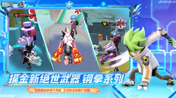 香肠派对美服修复