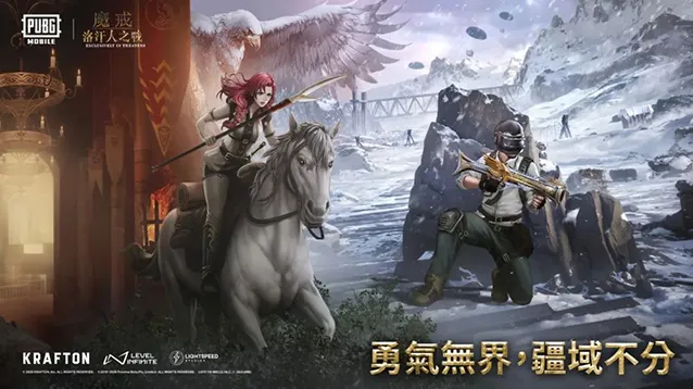 pubgmobile越南服地图