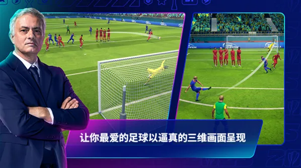 top eleven 2026球员