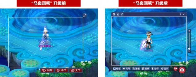梦幻西游马良