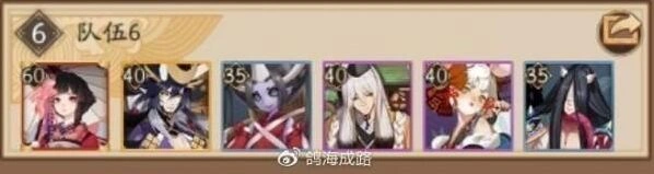 阴阳师鬼船退治详细指南