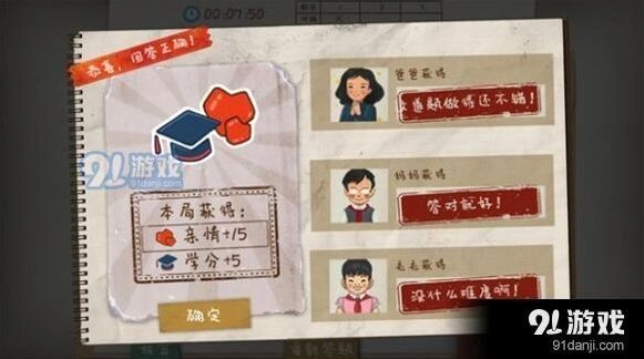 一路特色玩法技巧教程
