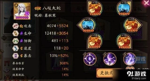 阴阳师卑弥呼阵容技巧指南