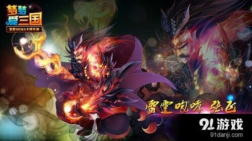 命运一将成名副本完整攻略