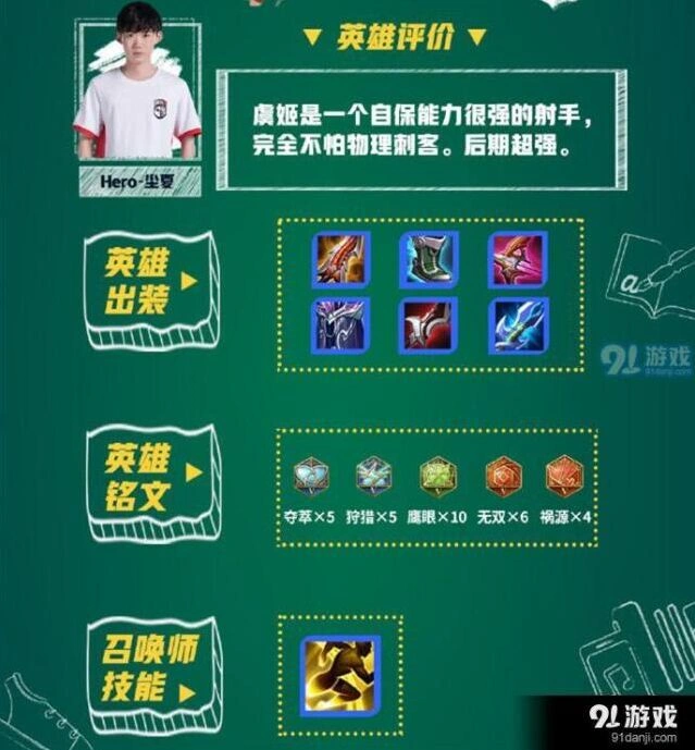 王者荣耀任你