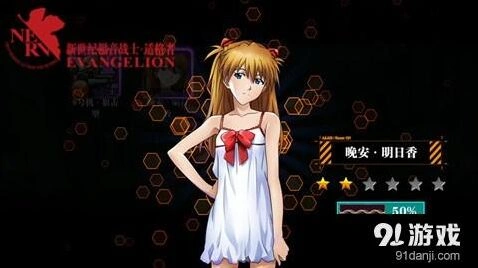 新世纪福音战士明日香同步率提升技巧