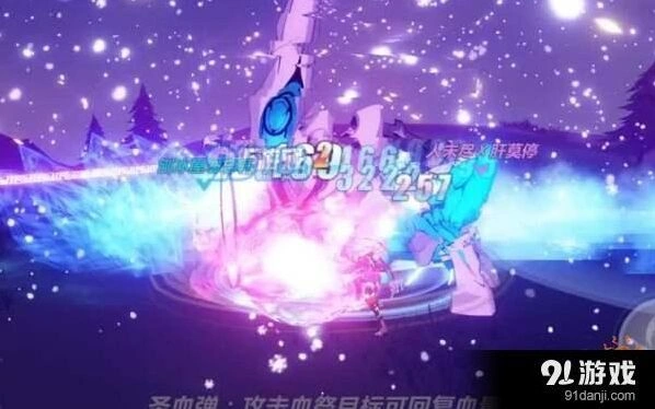 崩坏3黑夜