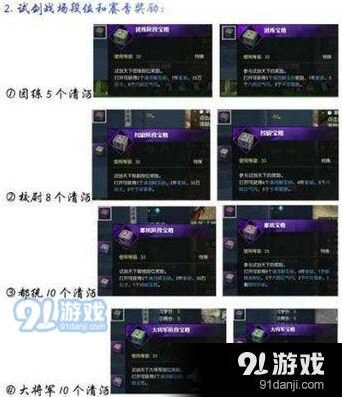 逆水寒解玉砂怎么白嫖 完整攻略