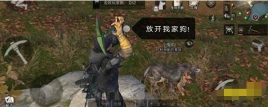 明日之后攻略