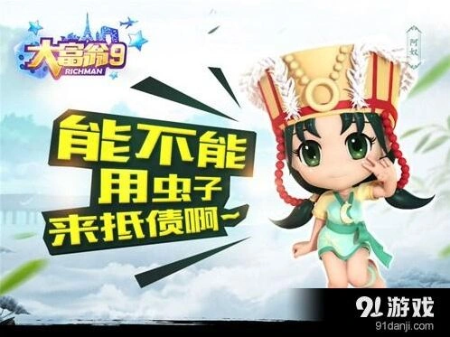 仙剑奇侠传台词