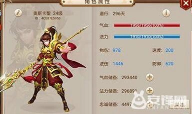 问道手游精英服元宝领取指南