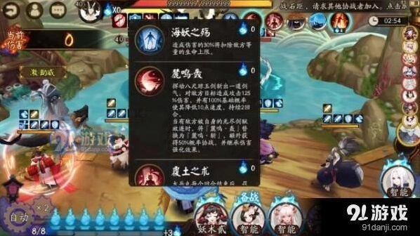 阴阳师菊岛决战攻略分享