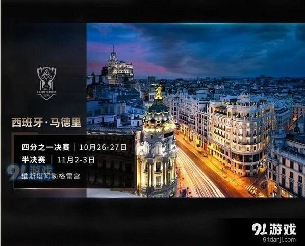 英雄联盟介绍