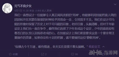 司马懿在王者荣耀中的背景故事介绍