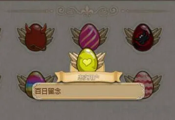 姬魔恋战纪彩蛋