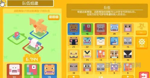 阴阳师宝可梦探险寻宝通关教程