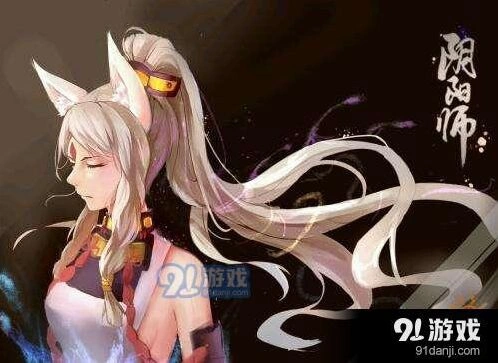 阴阳师妖刀