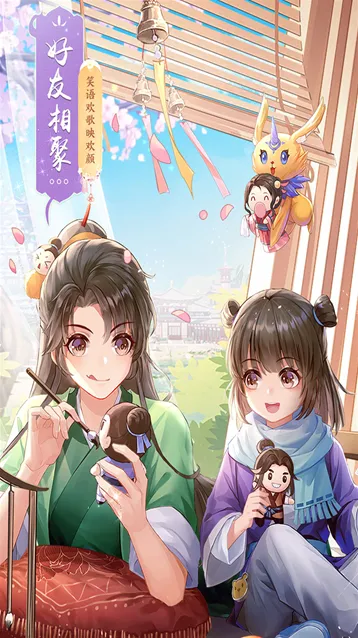 武林外传官方版属性