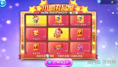 天天酷跑超神宠朱雀获取方法技巧教程