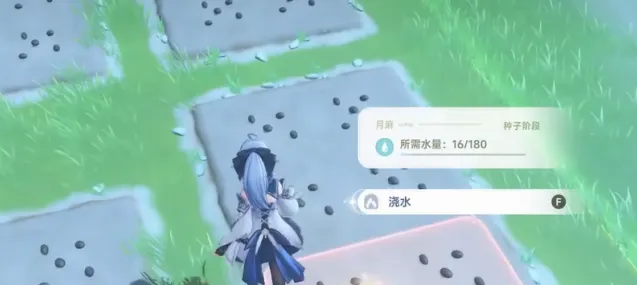 蓝色星原:旅谣东西