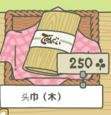 《旅行青蛙》道具头巾木完整攻略