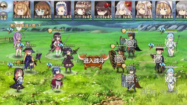 姬魔恋战纪贾诩boss完整攻略