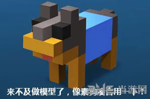 逃跑吧少年什么是像素