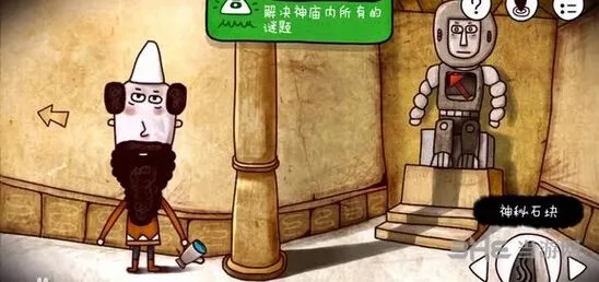 迷失岛攻略