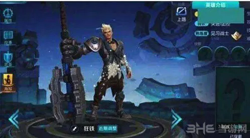 命运狂铁