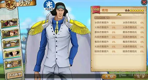 航海王抗属性药效果及使用方法