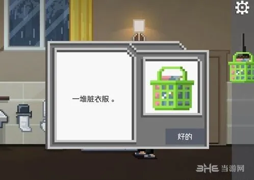 如果可以回家早一点怎么过