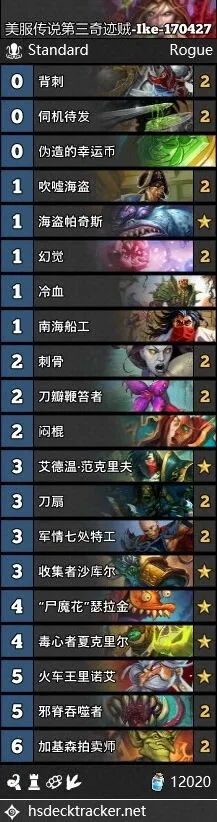 炉石传说岛猫