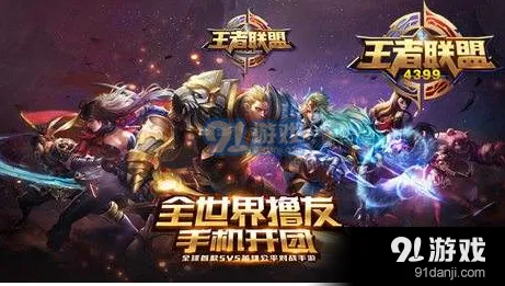 王者荣耀拉斐尔技能解读与强度分析